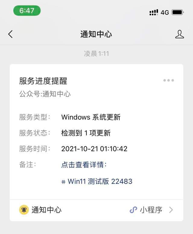 Win11終于支持安卓子系統了，如何開啟呢？