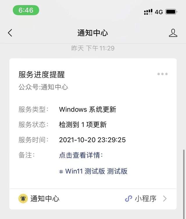 Win11終于支持安卓子系統了，如何開啟呢？