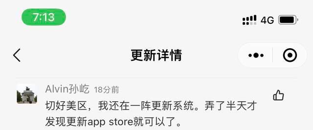 Win11終于支持安卓子系統了，如何開啟呢？