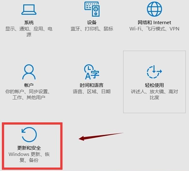 Win10應(yīng)用商店打不開(kāi)閃退怎么解決?