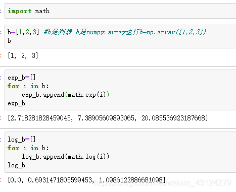 python 實(shí)現(xiàn)單一數(shù)字取對數(shù)與數(shù)列取對數(shù)