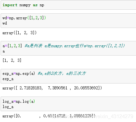 python 實(shí)現(xiàn)單一數(shù)字取對數(shù)與數(shù)列取對數(shù)