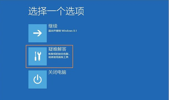 Win10系統(tǒng)怎么解除管理員賬戶禁用？