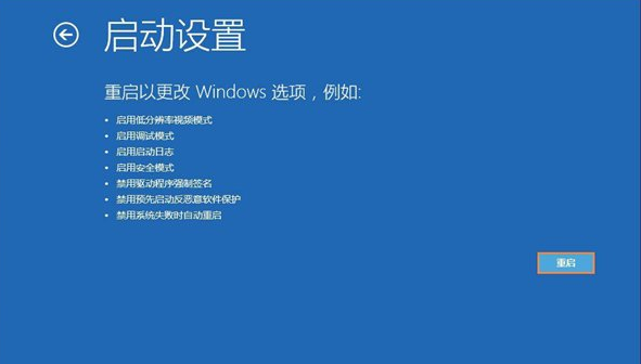 Win10系統(tǒng)怎么解除管理員賬戶禁用？