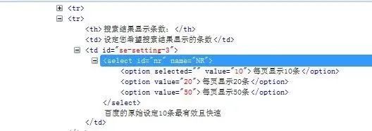 Python自動(dòng)化之定位方法大殺器xpath