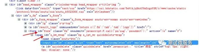 Python自動(dòng)化之定位方法大殺器xpath
