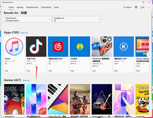 Win11如何運(yùn)行Android 應(yīng)用程序？Win11運(yùn)行Android 應(yīng)用程序的方法
