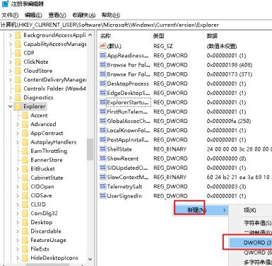 如何解決Win10系統Alt+Tab不能正常切換窗口?