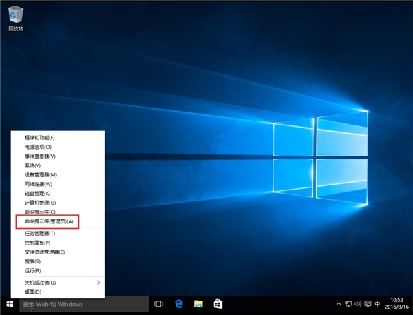 Win10系統怎么使用Dism命令恢復受損文件?