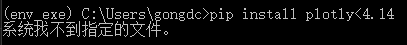 Python自動(dòng)安裝第三方庫(kù)的小技巧(pip使用詳解)