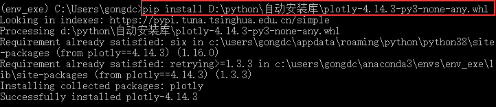 Python自動(dòng)安裝第三方庫(kù)的小技巧(pip使用詳解)