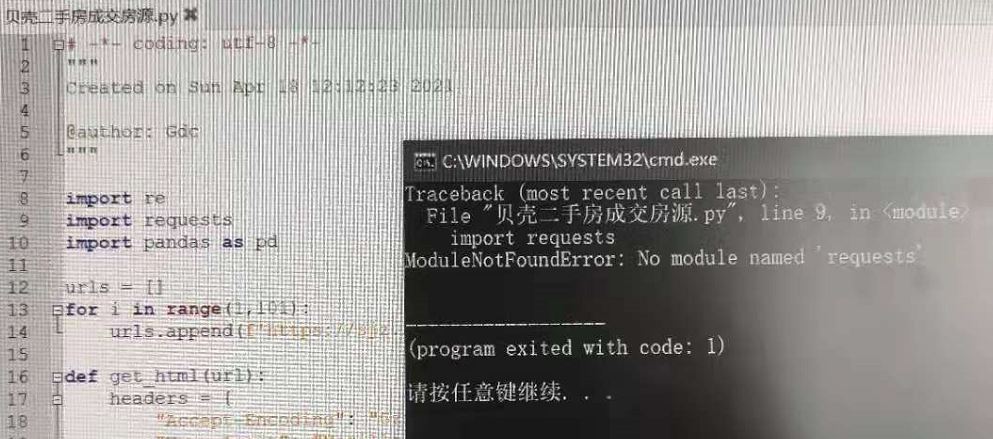 Python自動(dòng)安裝第三方庫(kù)的小技巧(pip使用詳解)