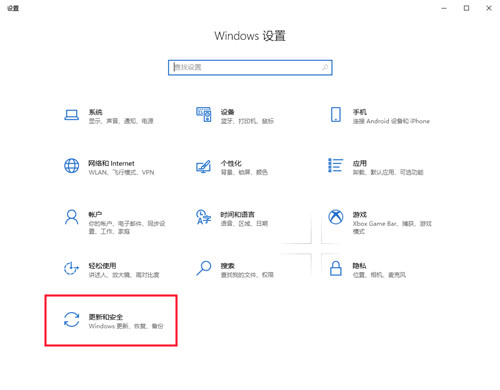 Win10如何關閉系統自動更新？Win10關閉系統自動更新的方法