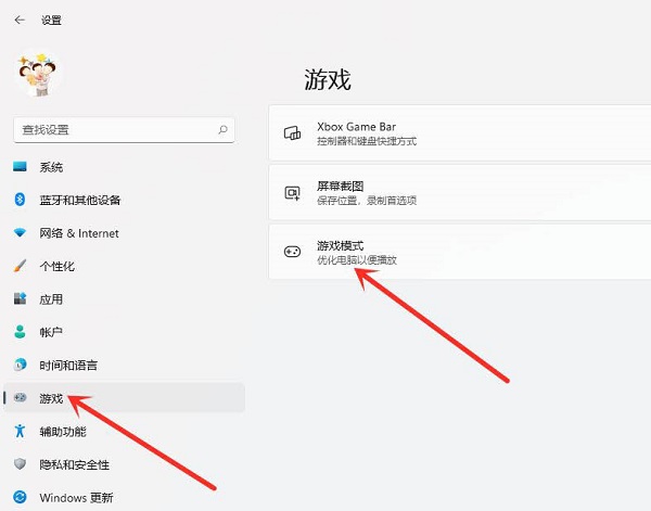 Win11玩游戲怎么設置獨立顯卡運行？Win11設置獨立顯卡高性能模式教程
