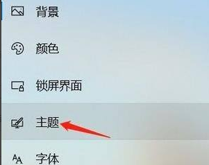 Win11找不到回收站怎么辦？Win11顯示回收站的方法