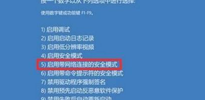 Win11綠屏了怎么辦？Win11綠屏解決方法