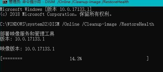 Win11綠屏了怎么辦？Win11綠屏解決方法