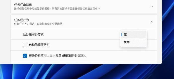 Win11使用過(guò)程需要注意什么？Win11注意事項(xiàng)分享