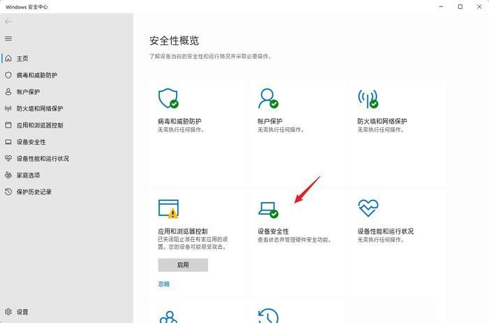 Win11使用過(guò)程需要注意什么？Win11注意事項(xiàng)分享