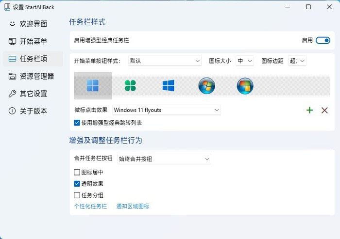 Win11使用過(guò)程需要注意什么？Win11注意事項(xiàng)分享
