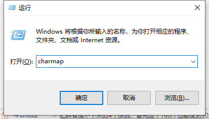 Win10怎么去除快捷方式圖標(biāo)的名稱?Win10怎么把桌面軟件的名字去掉?