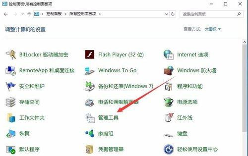 Windows10自帶內存檢測工具好用嗎?如何使用?