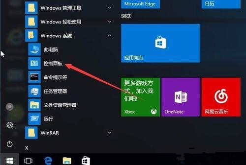 Windows10自帶內存檢測工具好用嗎?如何使用?
