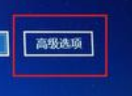 Win10電腦怎么進入VGA模式？Win10進入VGA模式方法教程