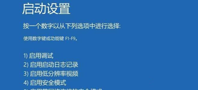 Win10電腦怎么進入VGA模式？Win10進入VGA模式方法教程