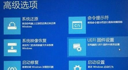 Win10系統(tǒng)找不到UEFI怎么辦?