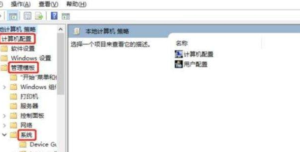 Win11系統關機太慢怎么辦？Win11系統關機太慢解決方法
