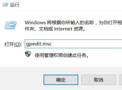 Win11系統關機太慢怎么辦？Win11系統關機太慢解決方法