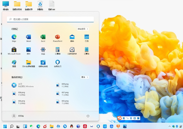 Win11沒有收到推送怎么更新？免費(fèi)升級(jí)Win11正式版