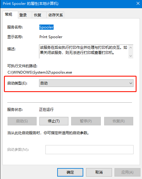 Win10打印機搜不到怎么添加?Win10找不到打印機設(shè)備的解決辦法