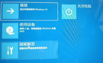 Win11回退按鈕沒有反應(yīng)怎么辦？Win11回退按鈕沒有反應(yīng)的解決方法