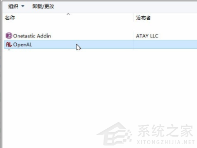 virtualbox卸載了有什么影響？Win10手動(dòng)卸載virtualbox