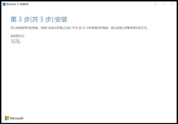 為什么沒(méi)收到Win11正式版的推送?如何升級(jí)到Win11?
