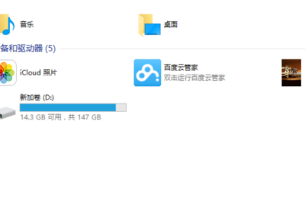 Win10安裝icloud失敗怎么回事?安裝icloud失敗解決教程