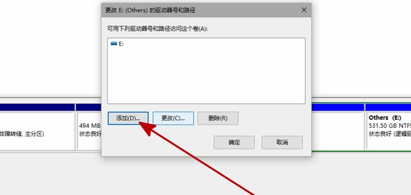 Win11電腦不顯示盤(pán)符怎么辦?Win11硬盤(pán)盤(pán)符不顯示的解決方法