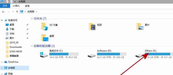 Win11電腦不顯示盤(pán)符怎么辦?Win11硬盤(pán)盤(pán)符不顯示的解決方法