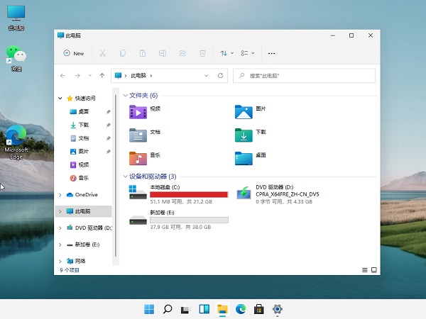 裝Win11系統盤怎么分區？Win11分區教程