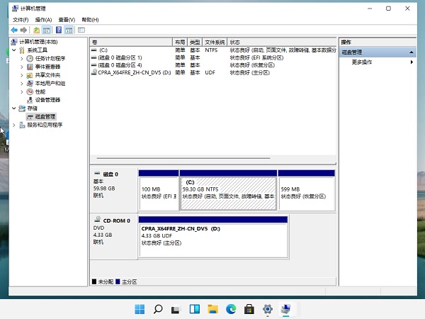 裝Win11系統盤怎么分區？Win11分區教程