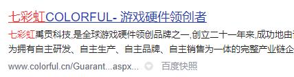 七彩虹如何升級Win11？七彩虹升級Win11教程