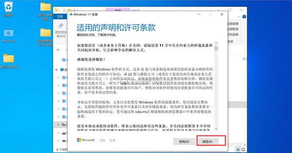 蘋果臺式機怎么安裝Win11系統?蘋果臺式電腦虛擬機安裝Win11教程