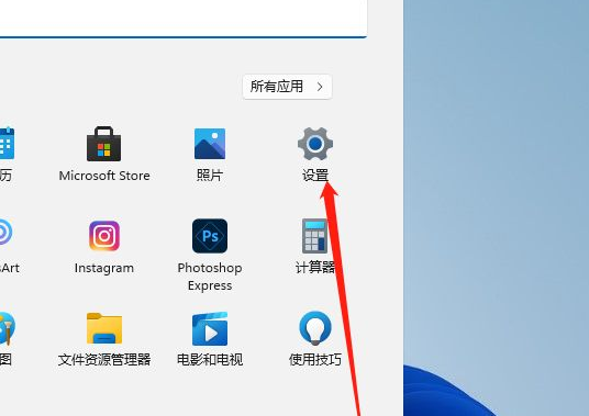 Win11怎么設置電腦開機密碼？Win11電腦開機密碼的設置方法