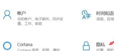 Win11正式版怎么打開麥克風？Win11正式版麥克風打開方法