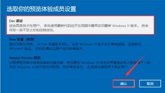 Thinkpad可以安裝Win11嗎?Thinkpad升級(jí)Win11教程
