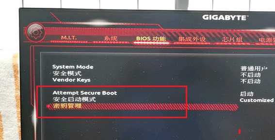 P85主板能不能安裝Win11系統？P85主板安裝Win11系統的方法