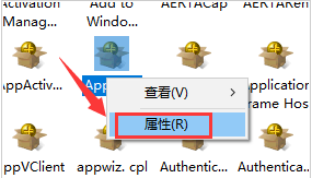 Win10如何更改dcom屬性？Win10更改dcom屬性的方法