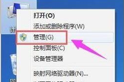 Win11如何清理磁盤分區？Win11清理磁盤分區的方法
